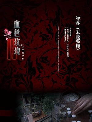 女神 纯欲风【黄玫瑰】高跟 黑丝不一样的邻家女神